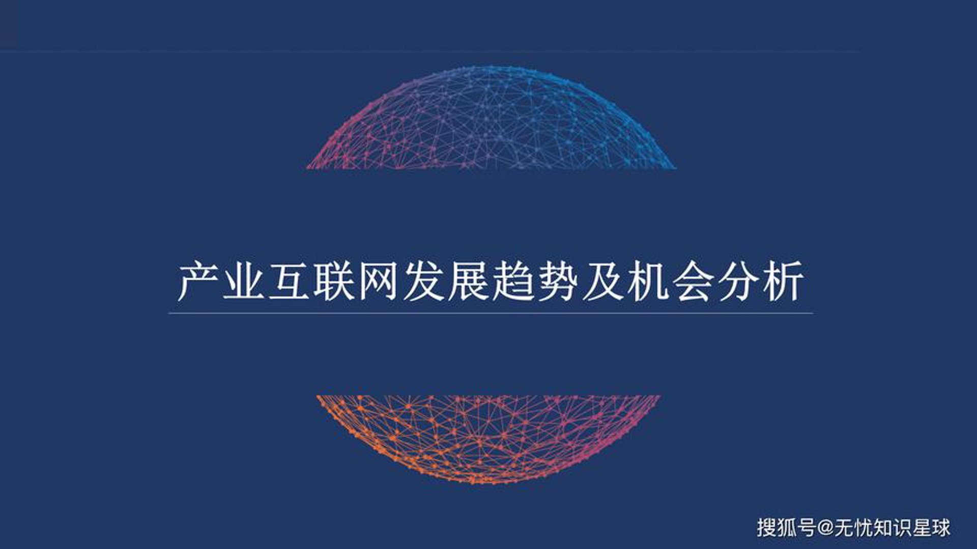 诺德丰硕科技